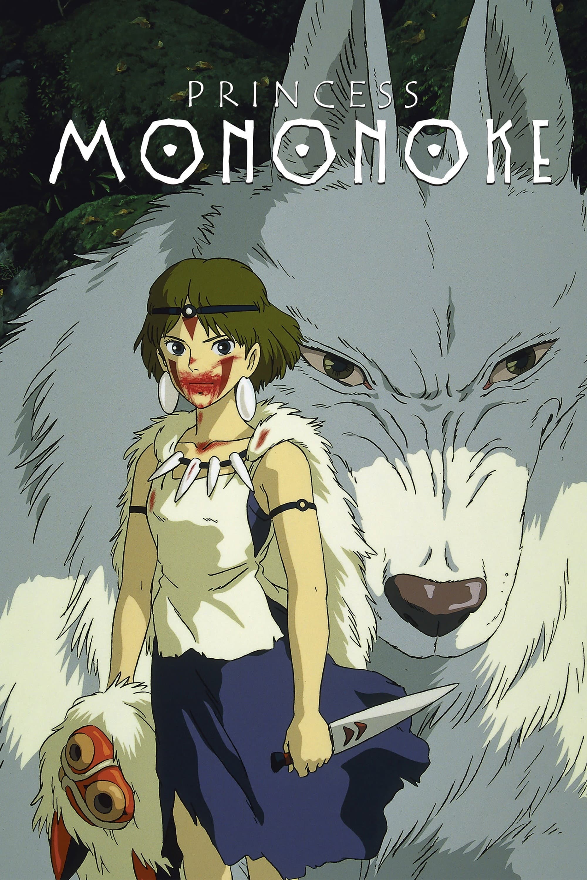 /movie/princess-mononoke